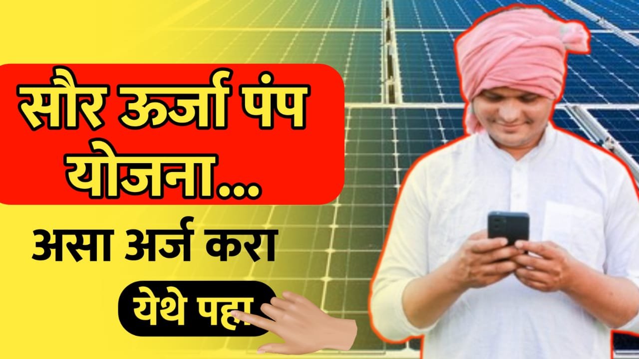 शाळा सुरू होताच लागू होणारे नियम